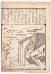 Kohtaus Tales Of Isesta