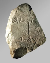 Hiskia-kirjoitus (kivi)