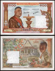 Sisavang Vong Laosista. (kaiverrus 1957)