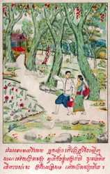 Suvana Sama Jakata. mitä. 1910 (kuva)