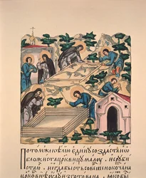 Saint Barthelemy (Saint Serge de Radonege tai Sergii Radonezhsky tai Sergei Radonezhsky tai Sergius de Radonezh, noin 1313-1392) ja hänen veljensä Saint Etienne rakentamassa kirkkoa Pyhän Kolminaisuuden kunniaksi Makovets-vuorelle (Sergiev Posad, Venäjä)