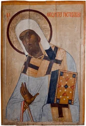 Saint Leonce de Rostov (mort en 1077) - Venäjän ikoni: Pyhä Leontius Rostovista. Tempera paneelissa, 1500-luvun alku, Valtion ulkoilmamuseo Rostovin Kreml, Rostov