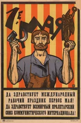 1 päivänä toukokuuta 1920.