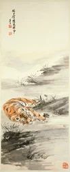 Tiger (riippuva rulla, muste ja väri paperille)