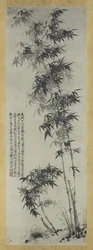 Bambu tuulessa ja sateessa, n. 1694.