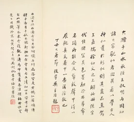 Muistoja Qinhuai-joesta