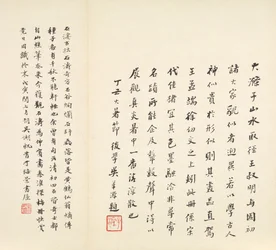 Muistoja Qinhuai-joesta, 1642-1707.