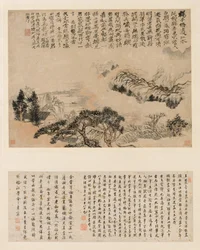 Spring Mist over Jiangnan, 1697.