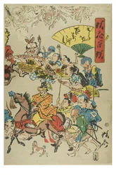 Comic.100 Turns of the Rosary from 100 Wildnesses, Kyosai