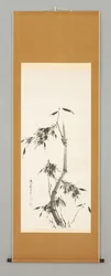 Bambu