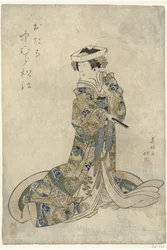 Matsue Nakamura ja Otaka Otaka Namakura Matsue