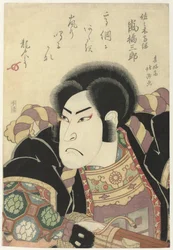 Arashi Kitsusaburô I hahmona Sasaki Takatsuna