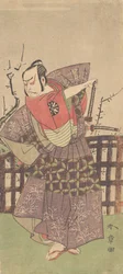 Ensimmäinen Nakamura Nakasumi Samurai-mekon jäsenenä Ylös ja alas, vai mitä? 1775.