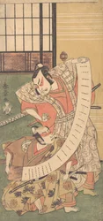 Toinen Sakata Hangoro kamishimoon pukeutuneena Daimyona,