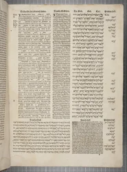 Complutensian Polyglot Bible, painanut Arnao Guillen de Brocar (kaiverrus)