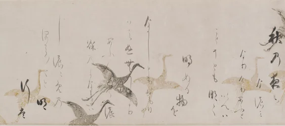 Keisarillinen antologia, Kokinshu, Momoyama-kausi, 1600-luvun alku.