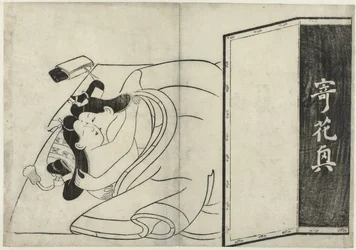 Eroottinen show Hana ni Yosurukyo (sarjan nimi)
