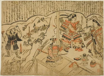 Kumagai Renshobon visio