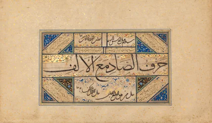 Kalligrafian sivu, 1500-luvun alku.