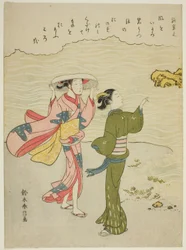 Minamoto no Shigeyuki, kolmekymmentäkuusi kuolematon runoilijan nimettömästä sarjasta