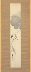 Kingfisher lootuksen oksalla