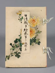 Nisshin sensō emaki (Taistelut Japanin ja Kiinan välillä), osa 3, Seikan no kan (Shekwan)