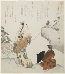 (Lady ja nuori prinssi), n. 1816-1819