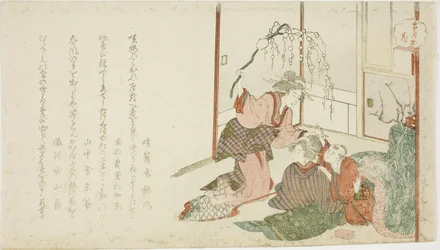 Kukka (Hana), sarjasta "Lumi, kuu ja kukat (Setsugekka)"