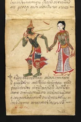 Or. 16482, f.11 Satra. Ennustamisesta ja onnellisen ja terveen elämän ohjeista (paperinen taittokirja)