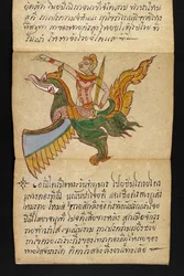 Or. 16482, f.19 ”Satra”: Ennustamisesta ja onnellista ja tervettä elämää koskevista neuvoista (paperinen taittokirja)