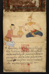 Or. 16482, f.1 Satra. Ennustamisesta ja onnellisen ja terveen elämän ohjeista (paperinen taittokirja)