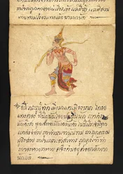 Or. 16482, f.44 ”Satra”: Ennustamisesta ja onnellista ja tervettä elämää koskevista neuvoista (paperinen taittokirja)