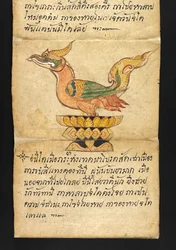 Or. 16482, f.50 ”Satra” Ennustamisesta ja onnellista ja tervettä elämää koskevista neuvoista (paperinen taittokirja)