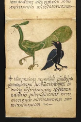 Or. 16482, f.6 ”Satra” Ennustamisesta ja onnellista ja tervettä elämää koskevista neuvoista (paperinen taittokirja)