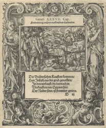 Raamatun historian uusia keinotekoisia hahmoja, 1576, 1576.