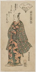 Ichikawa Dan Juro Good As A Young g Samurai, 1750-luku.