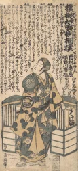 S Sene Tye Draamasta Kashiwa-ga-thorn Kichirei Sumo? 1757.