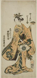 Näyttelijä Nakamura Tomijuro I Omi no Okanena näytelmässä "Kongen Okuni Kabuki", joka esitettiin Nakamura-teatterissa seitsemännessä kuussa 1754