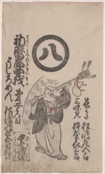 Fox Dance (puupiirros japanilaiselle paperille)