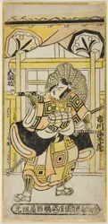 Ichikawa Budo-zome Ii As Shinozuka Koro -jäsen ``Ship Dressing Taiheiki,