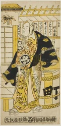 Jo Ichimuran naislääkäri V As Kanaya Kinkoro te wa y "Nyt ja menneisyydessä Sogan jäänteet", th, 1737