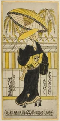TEAC ja r Kiku Segawan naislääkäri Utabikyuunin jäsenenä te maksaa "Fuji näkee Sato Eiso ga" (?), Esitetty Te Ichimura th, 1742