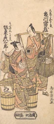Kabuki ac ja rs Ichikawa Rhizo lääkäriidea d bändi maksoi Kosaburo Ii, 1767. , 1767.