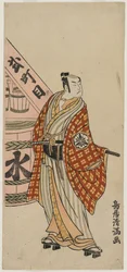 Matsumoto Koshiro IV kaupunkimiehenä seisovana vesitynnyrin vieressä