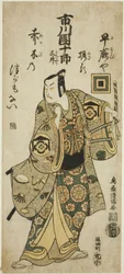 Näyttelijä Ichikawa Danjuro IV roolissa Kudo Suketsune näytelmässä "Hatsugai Wada no Sakamori", joka esitettiin Nakamura-teatterissa vuoden 1759 ensimmäisen kuukauden aikana.