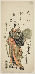 Näyttelijä Onoe Kikugoro I roolissa Kyo no Jiro näytelmässä "Fujibumi Sakae Soga", joka esitettiin Ichimura-teatterissa toisena kuukautena vuonna 1763.