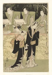 A c Tae rs Sawamura Sojuro Good Garden Celebration Banpaku I V Autistic Garden Koharu