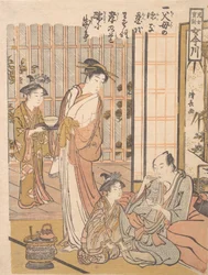 Unohtamalla Filial Piety, n. 1781.