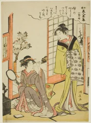 Ono no Komachi, te-sarjasta jauhe c maalämpöinen f sio na bea uchie s of Japan