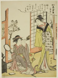 Ono no Komachi, sarjasta A Collection of Fashionable Beauties of Japan